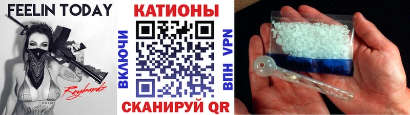 Наркота Троицк МЕТАДОН  NBOMe  APVP  Канабис  ГАШ  КОКАИН  Мефедрон 