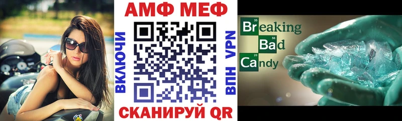 Amphetamine 97%  Троицк 