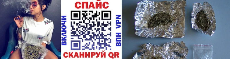 shop официальный сайт Троицк Бутират бутик