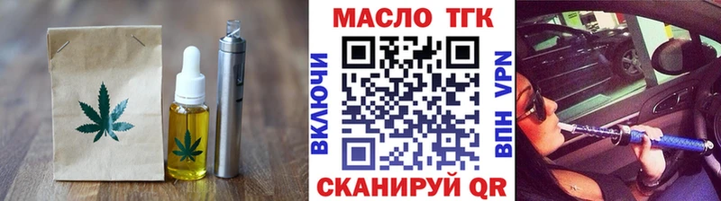 Печенье с ТГК марихуана  купить наркотики сайты  Троицк 