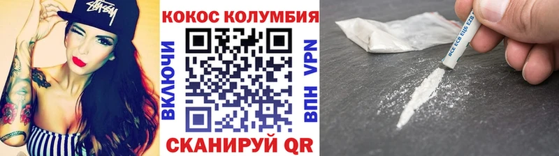 Cocaine 98%  Троицк 