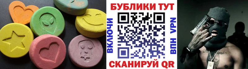 Экстази TESLA  Троицк 