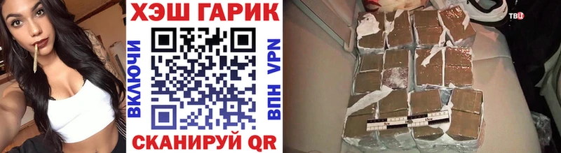 OMG ссылка  Троицк  Гашиш ice o lator 