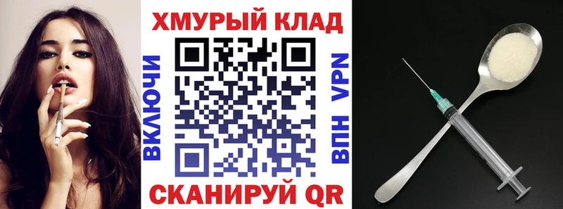 купить наркотик  Троицк  kraken ссылки  ГЕРОИН Heroin 