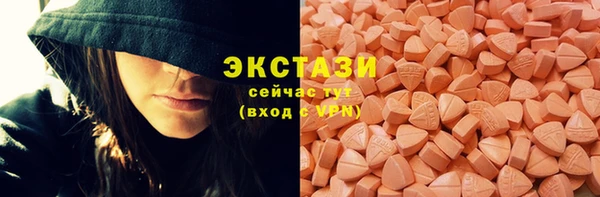 мефедрон VHQ Абаза