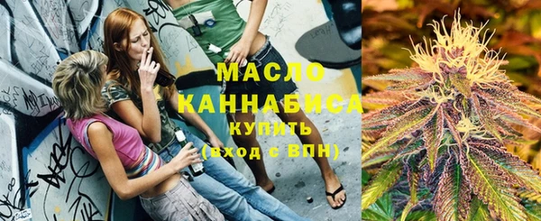 мефедрон VHQ Абдулино