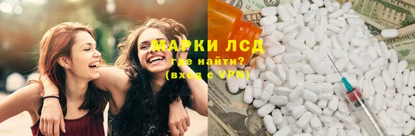 мефедрон VHQ Абдулино