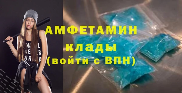 мефедрон VHQ Абдулино