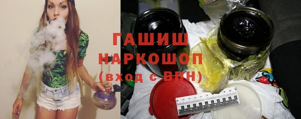 мефедрон VHQ Абдулино