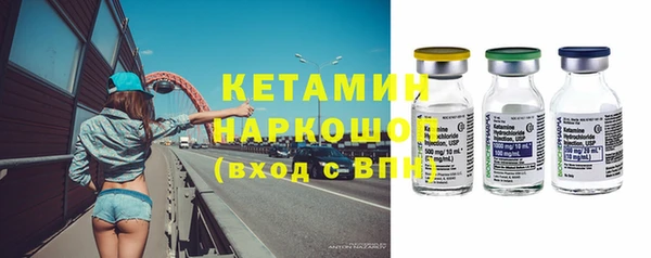 2c-b Абинск