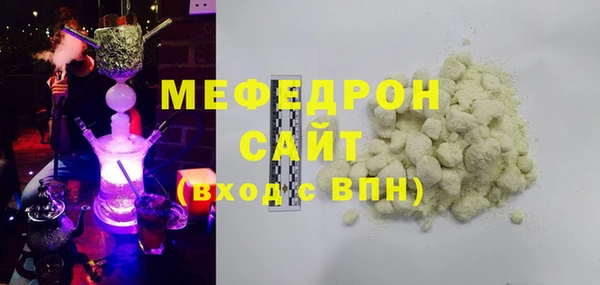 мефедрон VHQ Абдулино