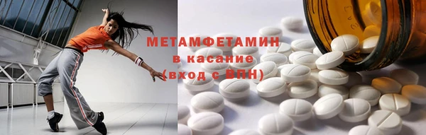 мефедрон VHQ Абаза