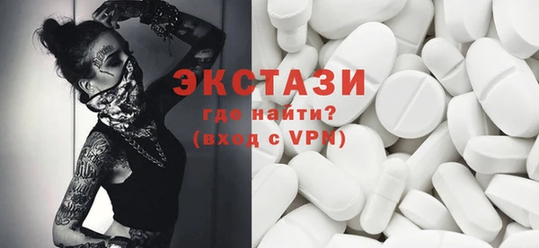 стафф Няндома
