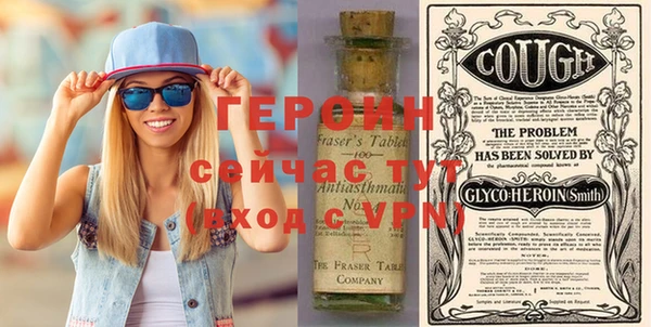мефедрон VHQ Абдулино