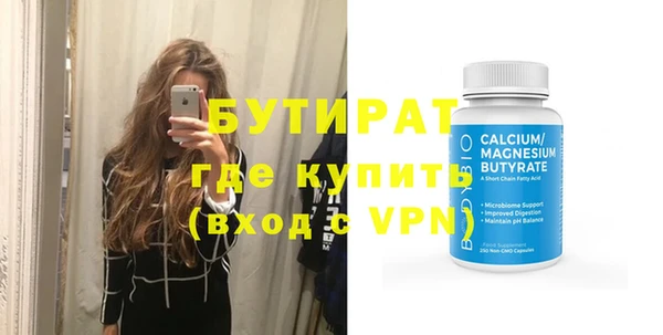 2c-b Абинск