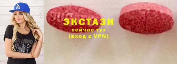 мефедрон VHQ Абаза