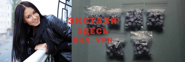 мефедрон VHQ Абаза