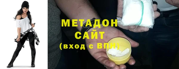 мефедрон VHQ Абаза