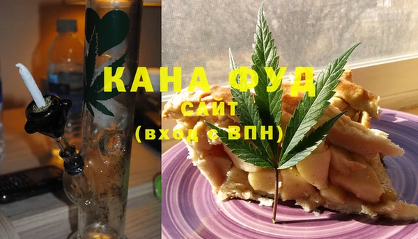 мефедрон VHQ Абаза