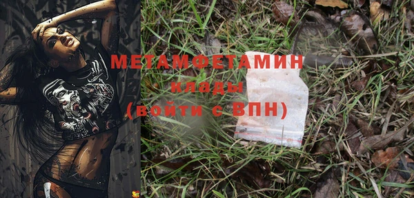 мефедрон VHQ Абдулино
