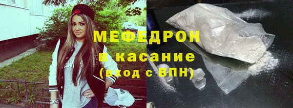 мефедрон VHQ Абаза
