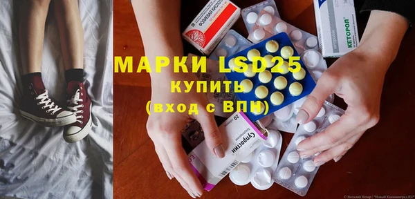 мефедрон VHQ Абдулино