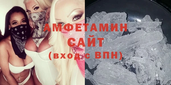 мефедрон VHQ Абаза