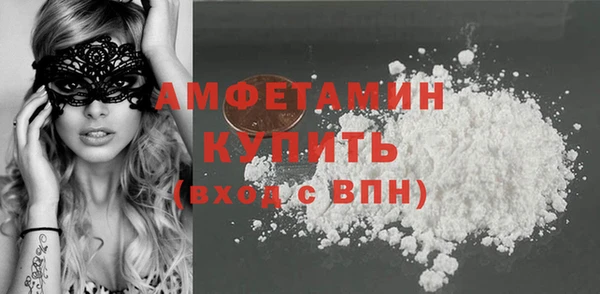 2c-b Абинск