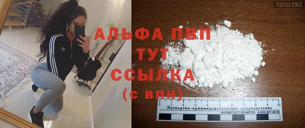 мефедрон VHQ Абаза