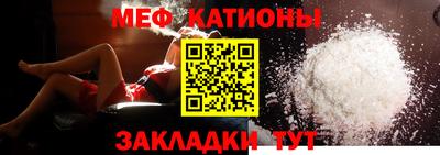 кристаллы Наро-Фоминск