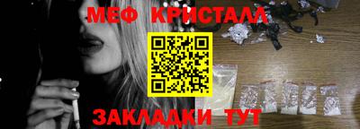 прущий лед Нарткала