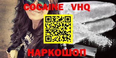 кристаллы Наро-Фоминск