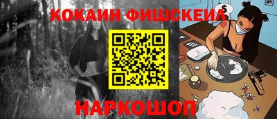 а пвп мука Нальчик
