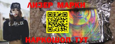 кристаллы Наро-Фоминск