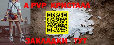 а пвп мука Нальчик