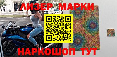кристаллы Наро-Фоминск