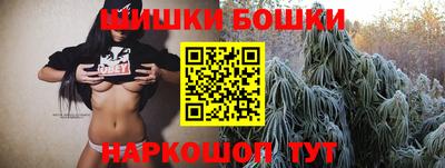 кристаллы Наро-Фоминск