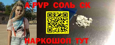 jwh Новодвинск