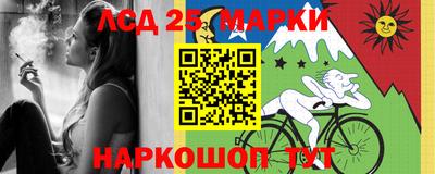 кристаллы Наро-Фоминск
