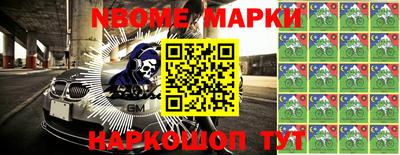 прущий лед Нарткала
