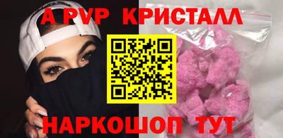 прущий лед Нарткала