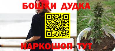 кристаллы Наро-Фоминск