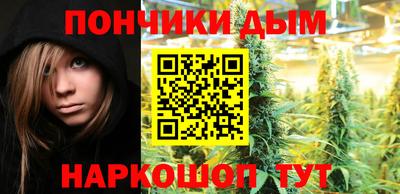 кристаллы Наро-Фоминск