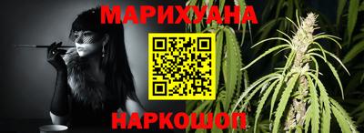 марихуана Новокубанск