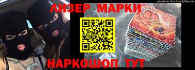 кристаллы Наро-Фоминск
