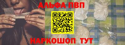 кристаллы Наро-Фоминск