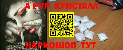 а пвп мука Нальчик