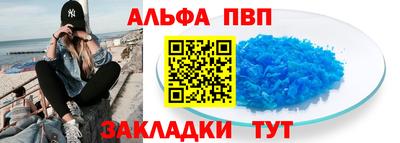 кристаллы Наро-Фоминск
