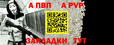 прущий лед Нарткала