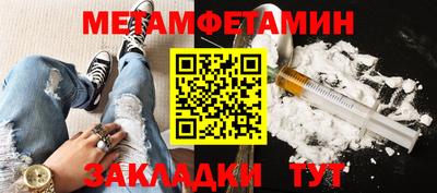 кристаллы Наро-Фоминск